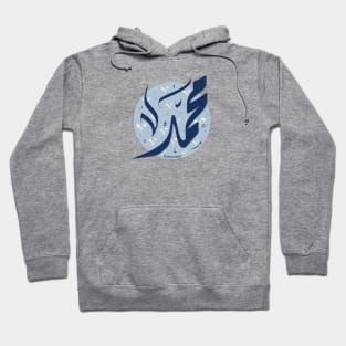 Muhammad Arabic name محمد Hoodie